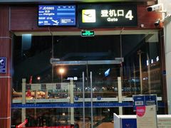 -丽江三义国际机场
