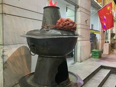 -喜来顺大铜锅涮羊肉(平江道店)