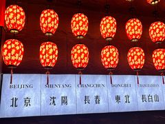-7号院家宴.烧鸽子(门头沟店)