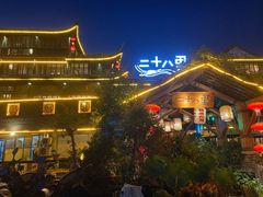-二十八里太湖船菜(吉祥路店)