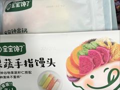 -山姆会员商店(上海浦东店)