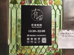 -有喵·猫咖·狗咖·30几只猫10只小狗(岗厦店)