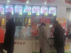 门面-闫家驴肉老店(华电一校店)