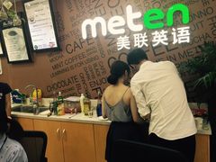 -美联英语(中关村中心)