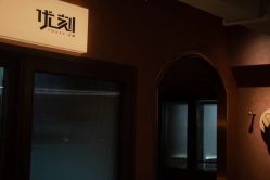 -优刻西服西装定制(金轮国际广场店)
