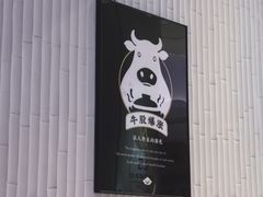 -炉角·鲍鱼牛腩煲(国贸商城店)