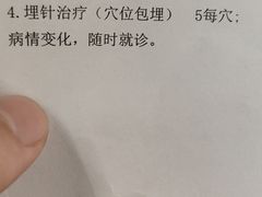 -浙江省中医院(湖滨院区)