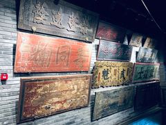 -四世同堂·京菜·烤鸭(双井店)