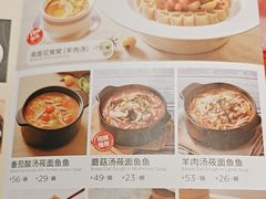 -西贝(武汉天地店)