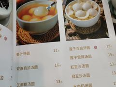 -民信老铺(人民路店)