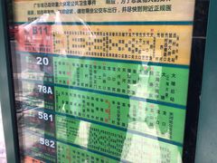 -火炉山森林公园
