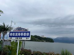 -南诏风情岛