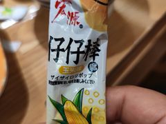 -马记永·兰州牛肉面(天通苑家乐福店)