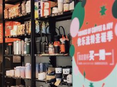 零售区-星巴克臻选(重庆大融城店)