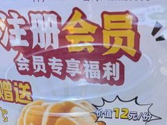 -快乐小羊(富强中路店)