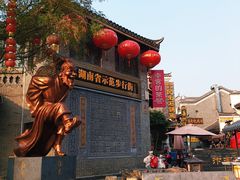 -汴河街