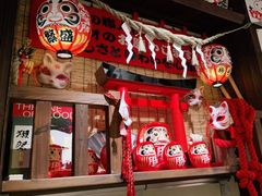 -炉胜·炉端烧·居酒屋