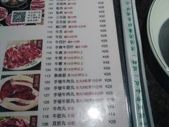菜单-八合里潮汕鲜牛肉火锅(深圳海岸城店)
