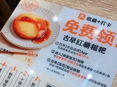 -小满手工粉(北京来福士店)