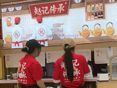 -赵记传承(佛山禅城魁奇路店)