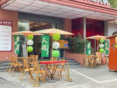 -三只耳冷锅鱼火锅(玉林店)
