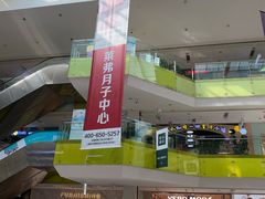 -北京华联购物中心(天通苑店)