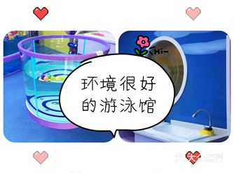 特色推荐： 今天向大家推荐这家麦贝水域育婴幼儿SPA