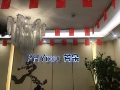 -芳朵美容养生SPA