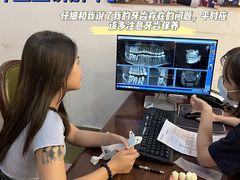 -好大夫口腔(广州店)