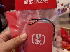 -龍歌自助小火锅(黄岛吾悦店)