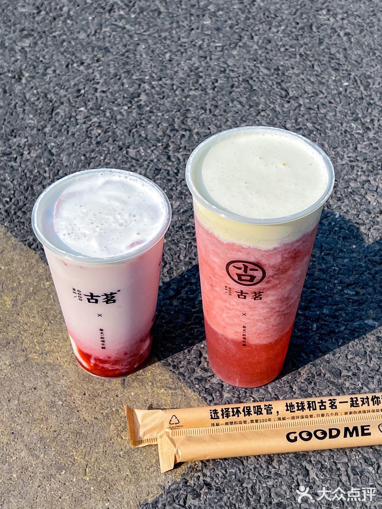 冬天的第一杯草莓饮品，我被拿捏了…