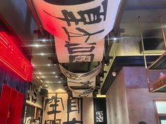 -8PINTS八品脱·日料·烧鸟·精酿小酒馆(莘庄店)