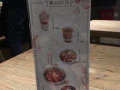 -宝珠奶酪(长宁金虹桥店)