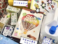 -麦德龙(湖里店)