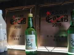 -韩国料理大力士(屏风街店)