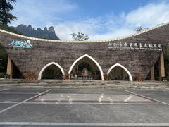 -七仙岭温泉国家森林公园