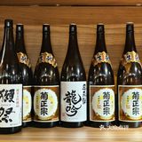 听说吃【鸡提灯】晚上就不用提灯了❗️真的吗❓