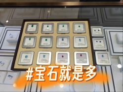 -Cindy Jewelry·钻戒·彩色宝石