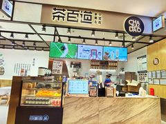-茶百道(SKLP新光里+店)