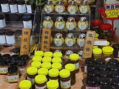 -苏州市吴中区光福窑上花果蜜饯厂