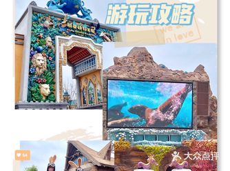 银基动物王国｜游玩攻略之精灵节活动