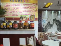 -乙丙丁正宗昭通天麻火腿鸡(总店)