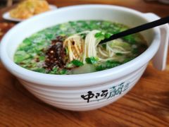-中阿兰牛肉面(悦海新天地店)