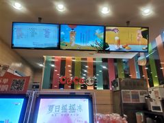 -CoCo都可(候家塘店)