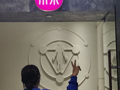 -常乐·对症推拿(解放碑英利大融城店)