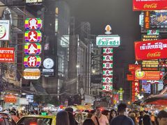 -唐人街(耀华力路)