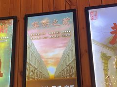 -明日世界密室轰趴·剧本桌游·箭馆团建(国贸店)