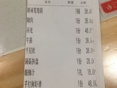 账单-牛记皇·鲜牛肉火锅(弘阳广场店)