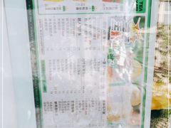 -阿水大杯茶(山师水云间店)
