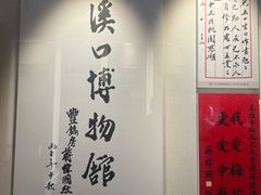 -溪口-滕头旅游景区